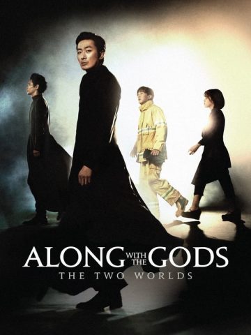 Along With the Gods: The Two Worlds