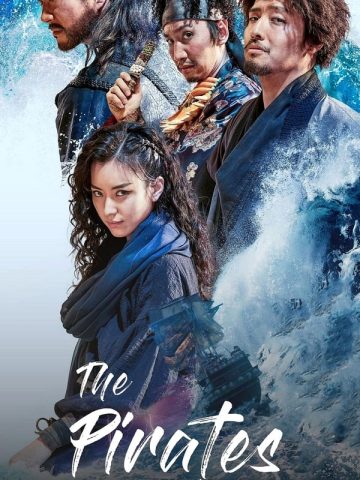 The Pirates: The Last Royal Treasure