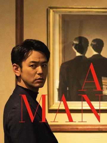 A Man