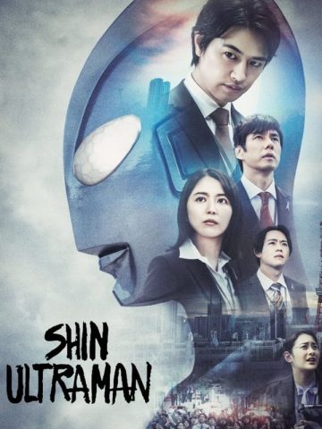 Shin Ultraman