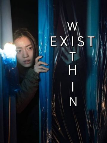 Exist Within