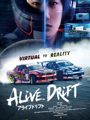 Alivehoon