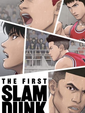 The First Slam Dunk