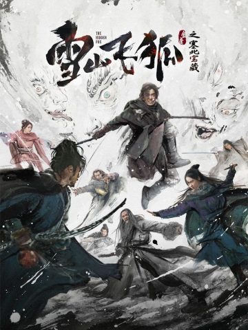 The Flying Swordsman