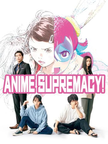 Anime Supremacy!