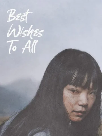 Best Wishes to All