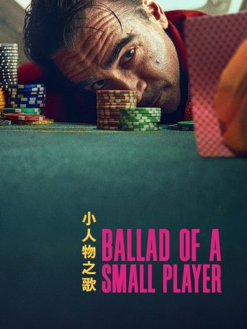 Ballad of a Small Player