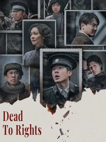 Dead to Rights