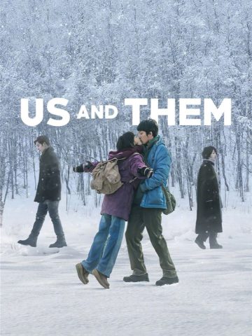 Us and Them