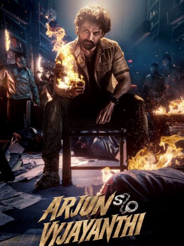 Arjun S/O Vyjayanthi