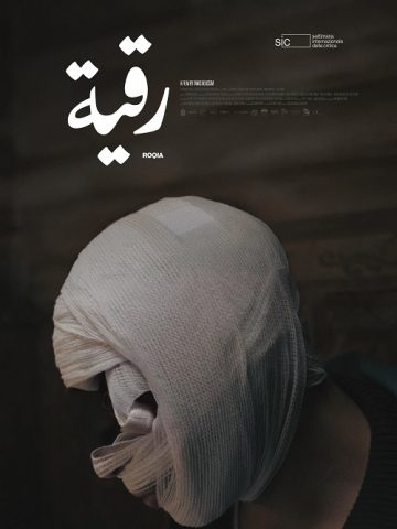 Roqia