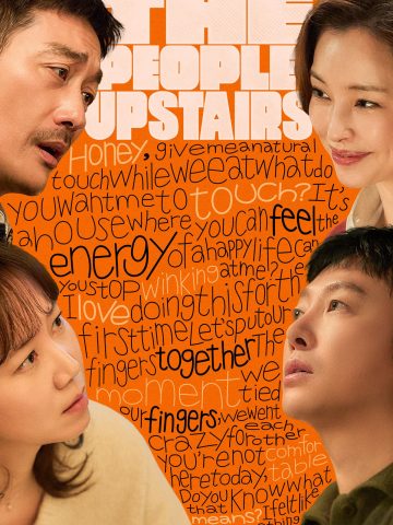 The People Upstairs