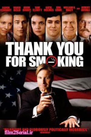Thank You for Smoking