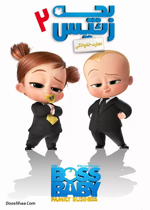 The Boss Baby: Family Business