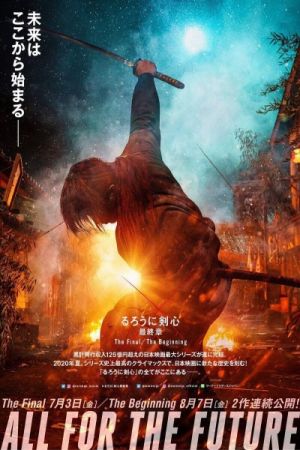 Rurouni Kenshin: Final Chapter Part I