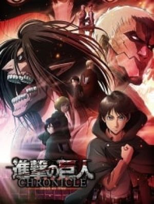 Attack on Titan: Chronicle