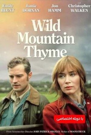 Wild Mountain Thyme