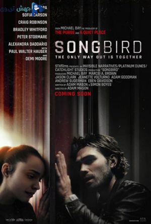 Songbird