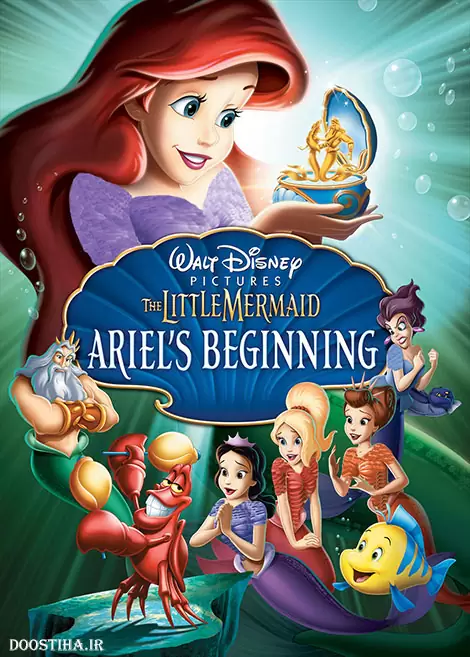The Little Mermaid: Ariels Beginning