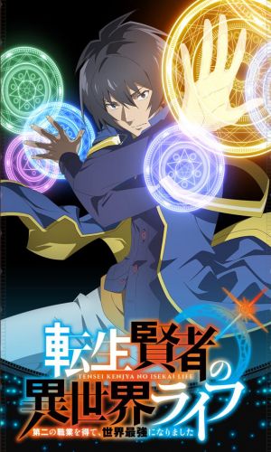 Tensei Kenja no Isekai Life