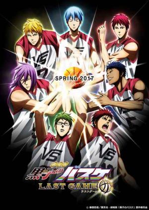 Kurokos Basketball Last Game
