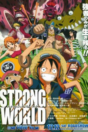 One Piece Film Strong World