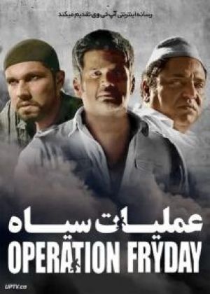 Operation Fryday