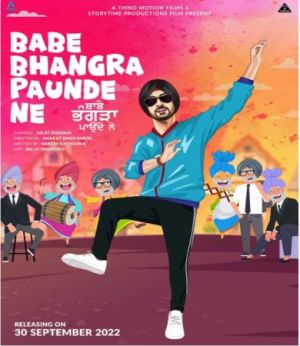 Babe Bhangra Paunde Ne