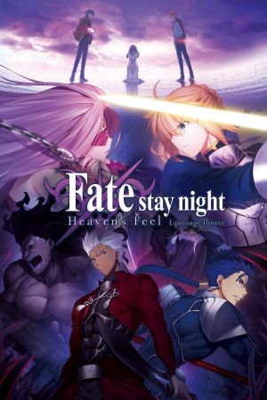 Fate/stay night Movie: Heaven’s Feel