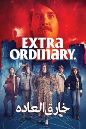 Extra Ordinary