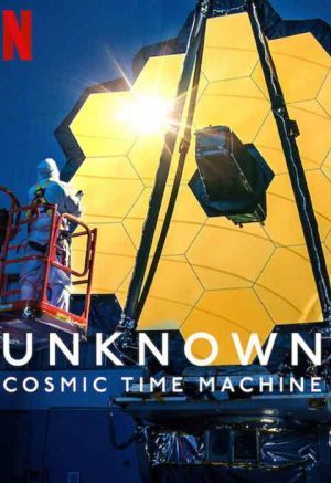 Unknown Cosmic Time Machine