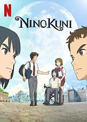 NiNoKuni