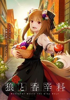 Spice and Wolf: Merchant Meets the Wise