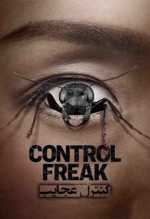 Control Freak
