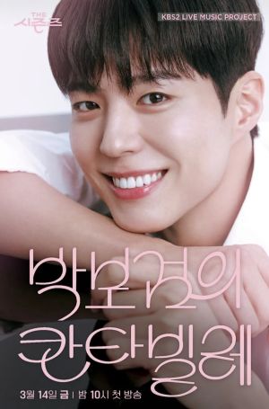 The Seasons Season 7: Park Bo Gum’s Cantabile