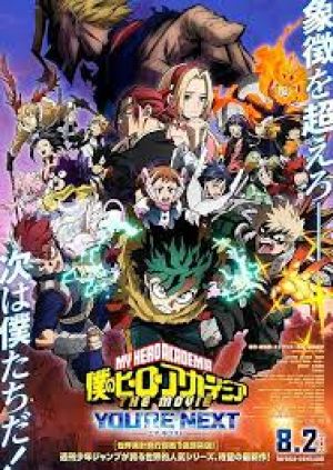 My Hero Academia: You’re Next