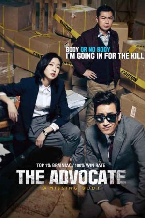 The Advocate A Missing Body
