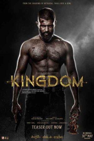 kingdom