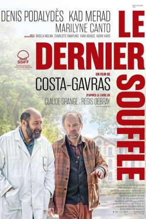 Le dernier souffle