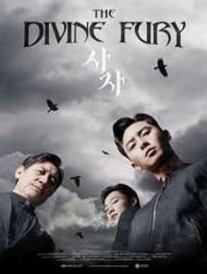 The Divine Fury